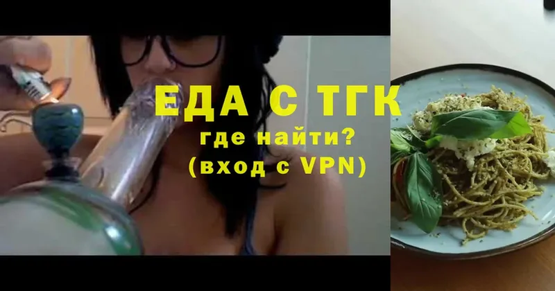 Canna-Cookies марихуана  что такое   Бугульма 