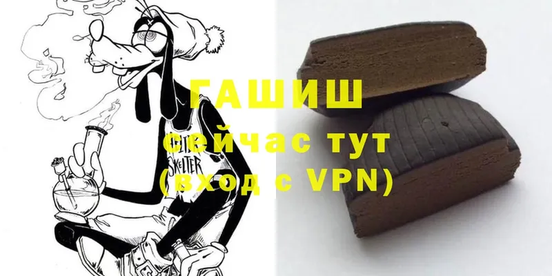 ГАШ VHQ  Бугульма 