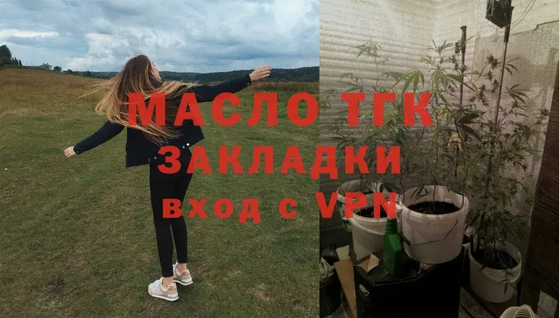 hydra ссылка  Бугульма  ТГК гашишное масло  как найти  